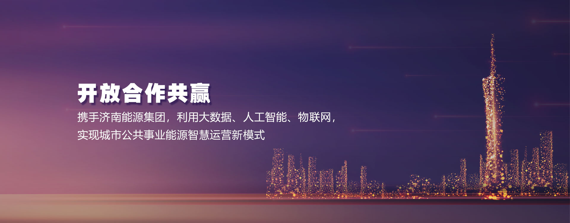 星空网页版